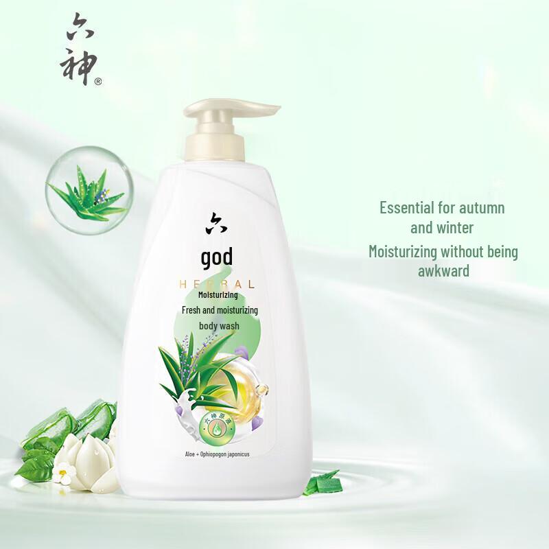 Liushin Fresh Moisturizing Shower Gel - Family Pack