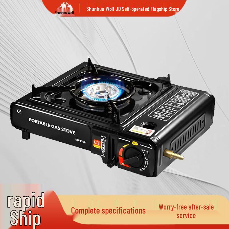 Shunhualang Portable Dual-Fuel Camping Stove