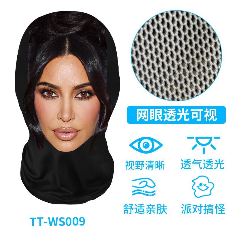 Funny Cycling Face Mask With Mesh Visibility One Size Unisex Novelty Hood Bike Riding Prank Costume