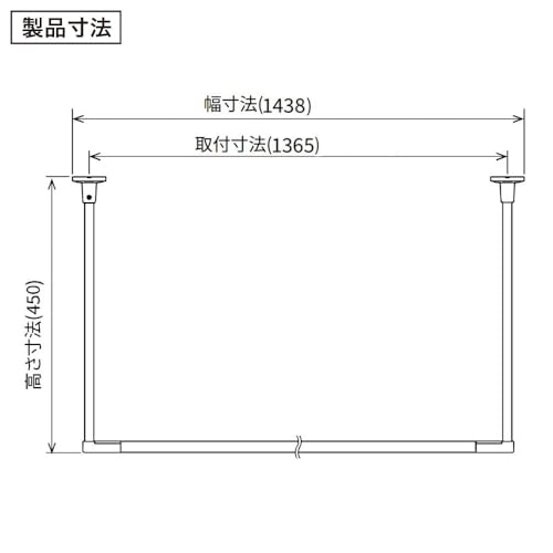 Kawaguchi Giken Hosclean Indoor Clothes Drying Rack, BAR Type, BAR1-4513-BK, Black