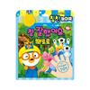 [pororomall] New Pororo Praise & Play Toy Book