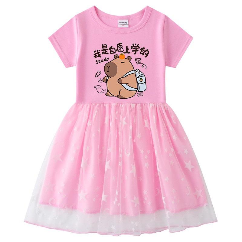 Korean Style Sparkling Rainbow Star Princess Dress for Girls - Short Sleeve Summer & Long Sleeve Spring/Autumn Styles Available