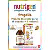 Nutrigen Propolis Syrup 200 Ml