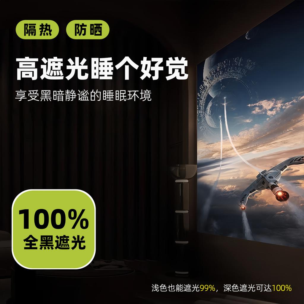 Light Luxury Thickened Full Blackout Curtains Chenier Flame Retardant Blackout Living Room Bedroom Curtains Advanced Sense