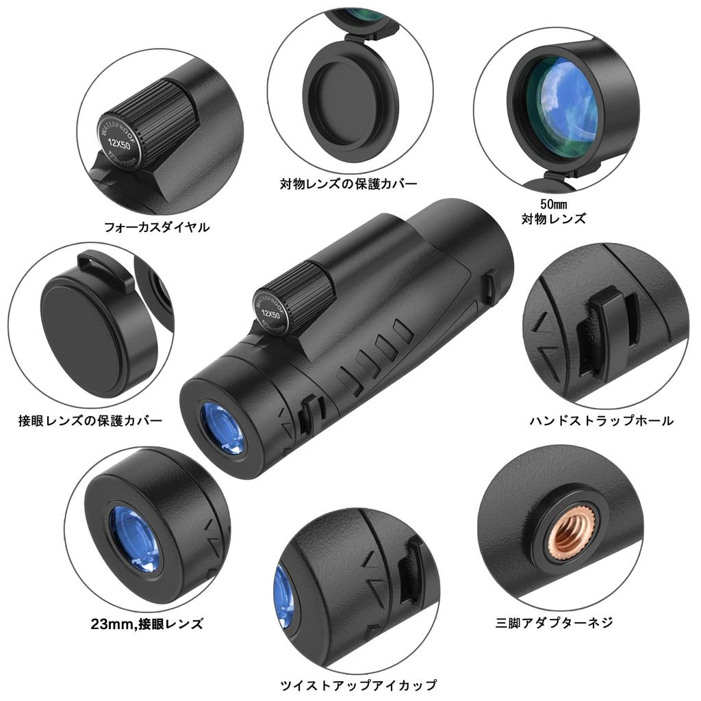 Monocular Telescope, 12x50 High Magnification, Wide Angle, Smartphone Compatible, Waterproof, Anti-Sickness, Shockproof, Compact and Lightweight,