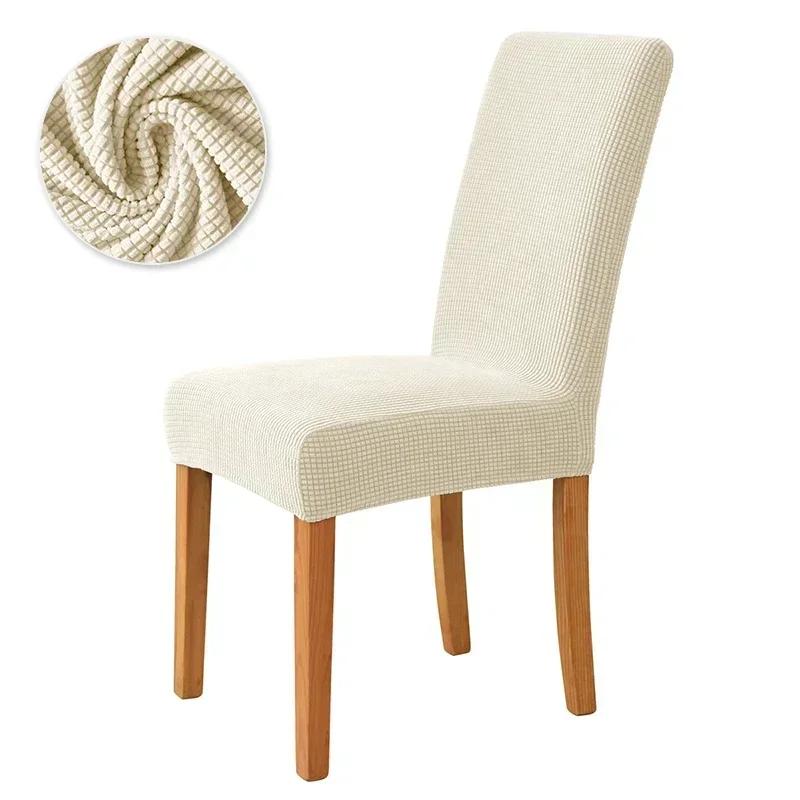 1pc Polar Fleece Dining Chair Cover Spandex Stretch Chair Slipcover Case Elastic Universal Chairs Covers for Dining Room El