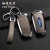 AAAMX1 Alloy Leather Car Key Fob Case Cover for Ford Fusion F150 F250 F350 F450 F550 Edge Explorer Escape Mustang 2018 2019 Protector