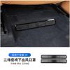 For Zeekr 9X 2025-2026 Under Seat AC Vent Cover Dust Proof Protector Mesh Grid Outlet Guard Anti DebrisGood product
