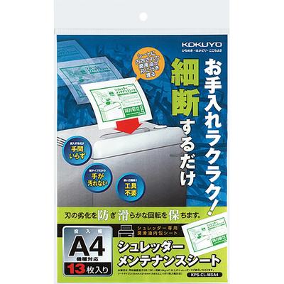KOKUYO Shredder Maintenance Sheet 13 Sheets KPS-CL-MSA4