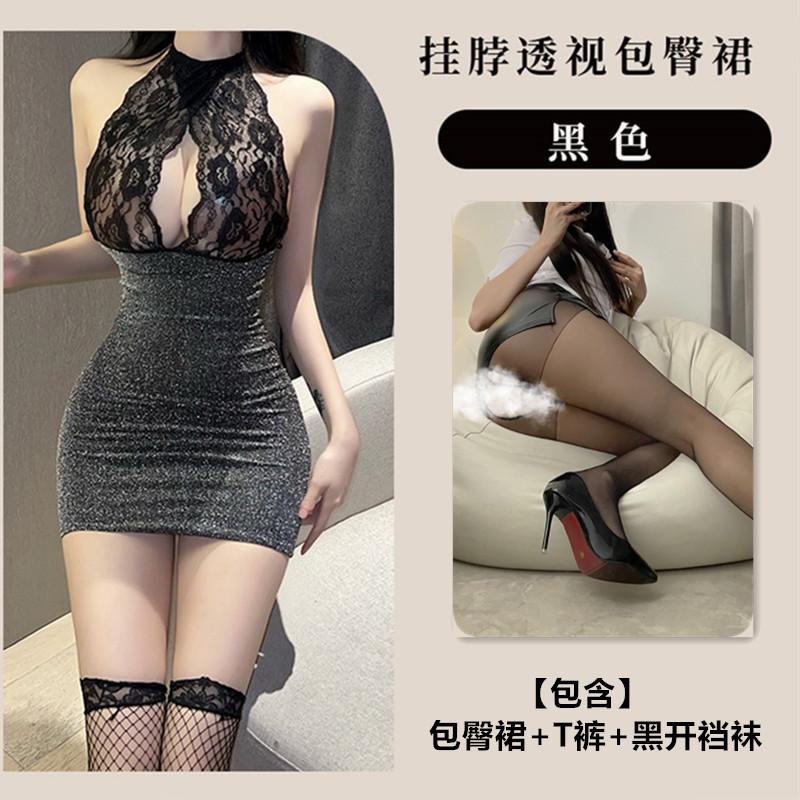 Sex Underwear Uniform Sexy Temptation Suit Sexy Neck One-piece Nightclub Performance Hip Wrap Teasing Short Skirt Pajamas