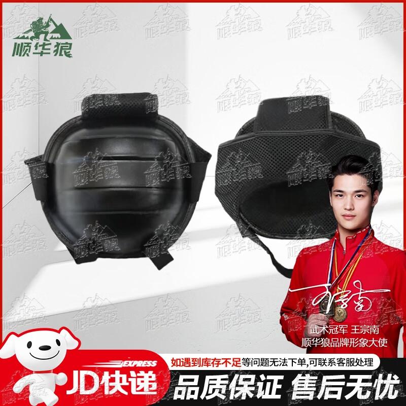 Shun Hua Lang Martial Arts & Combat Training Gear