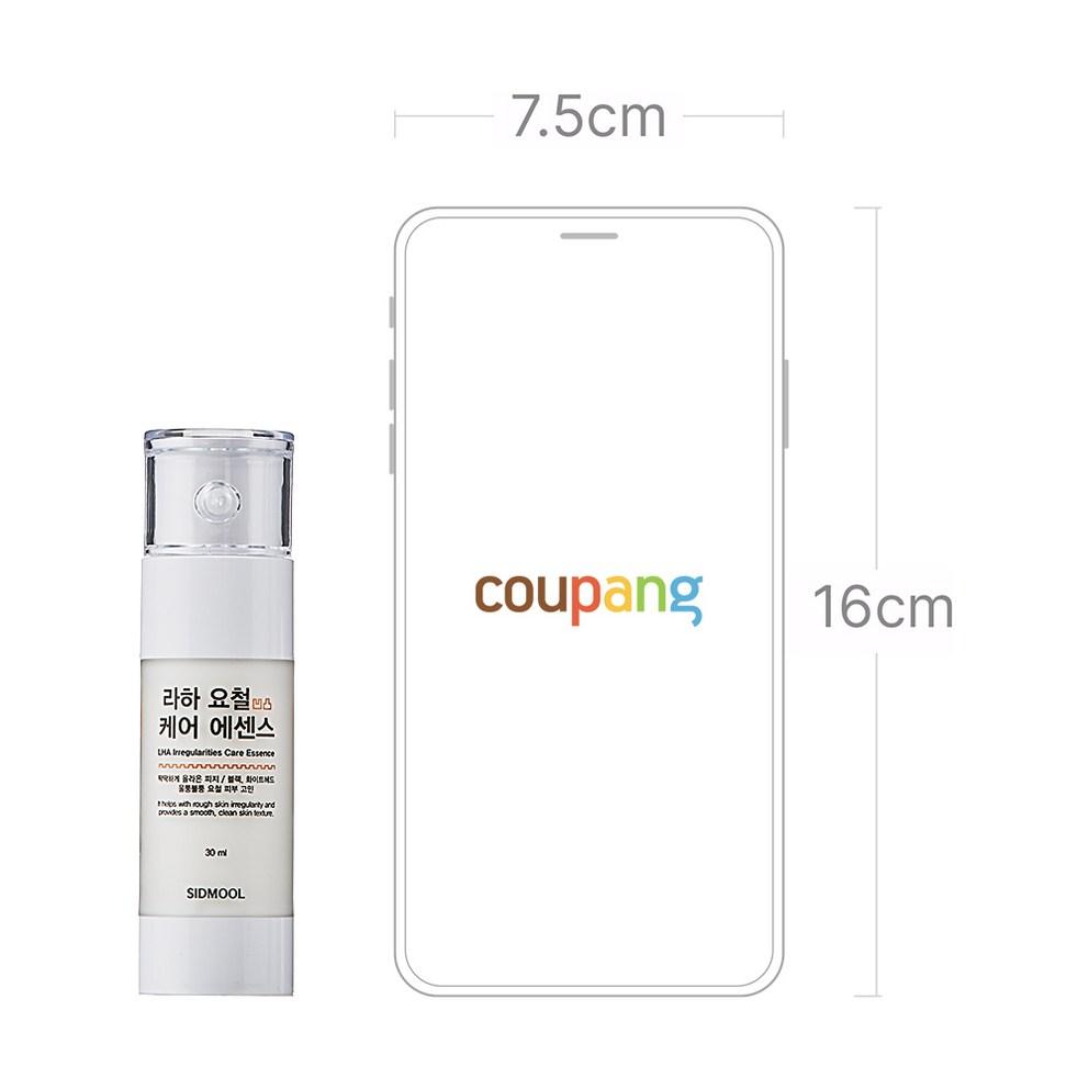 SIDMOOL LHA Blemish Care Essence, 30ml