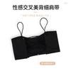 Traceless Suspender Tube Top Thin Shoulder Strap Underwear  Summer Thin Small Chest Chest Wrap Without Steel Ring Bra Beautiful Back Integrated Bra
