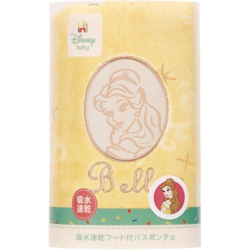 Skater Hooded Bath Poncho Height 108 X Width 92cm Water Absorbent Quick Drying Disney Princess Belle Beauty and the Beast BPO1