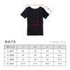 Recovery Wear Inner Short Sleeve Size LL White Innerwear Fatigue Recovery Promotes Blood Circulation General Medical Device Vital Tech [ReD]