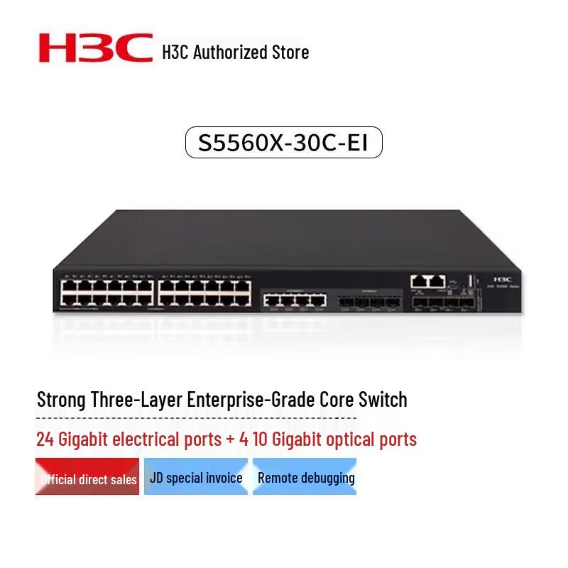 

H3C S5560X Series Enterprise Network Products