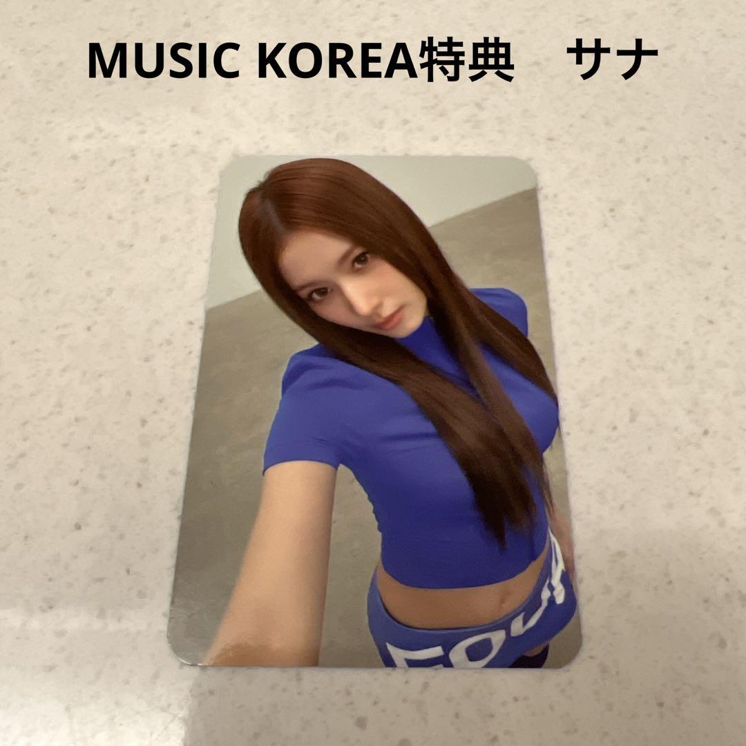 

[Б/У] TWICE THIS IS FOR MUSIC KOREA Специальное предложение Сана