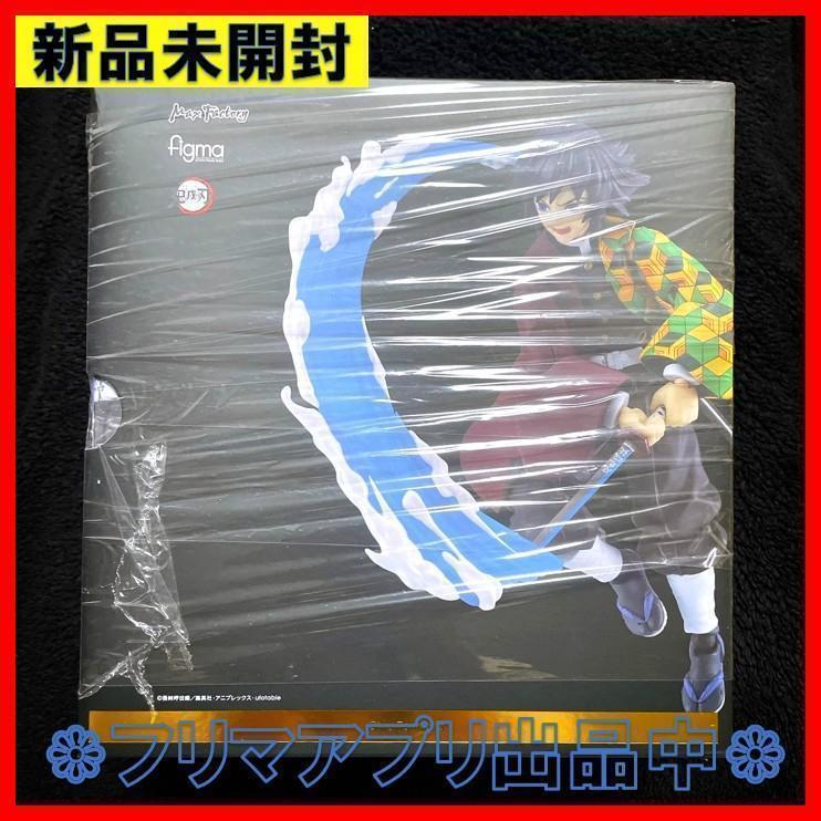 

[Б/У] figma Клинок, рассекающий демонов: Клинок, рассекающий демонов Томиока Гию Фигурка