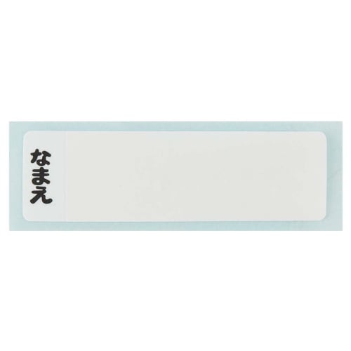 Skater Antibacterial Cup Toretanzu and Hapidanbui 200ml Dishwasher Safe Made in Japan KE4AAG-A