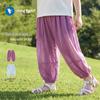 Girls' Mosquito-Repellent Lantern Pants - Spring & Summer Casual Long Pants for Kids