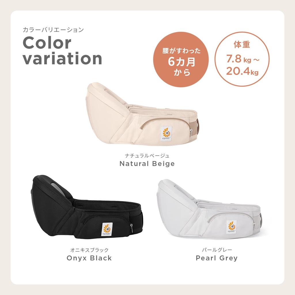 Ergobaby Lift Hip Pearl 6 Months and Up Seat, Gray, (CREGBCHIPGRYBX)