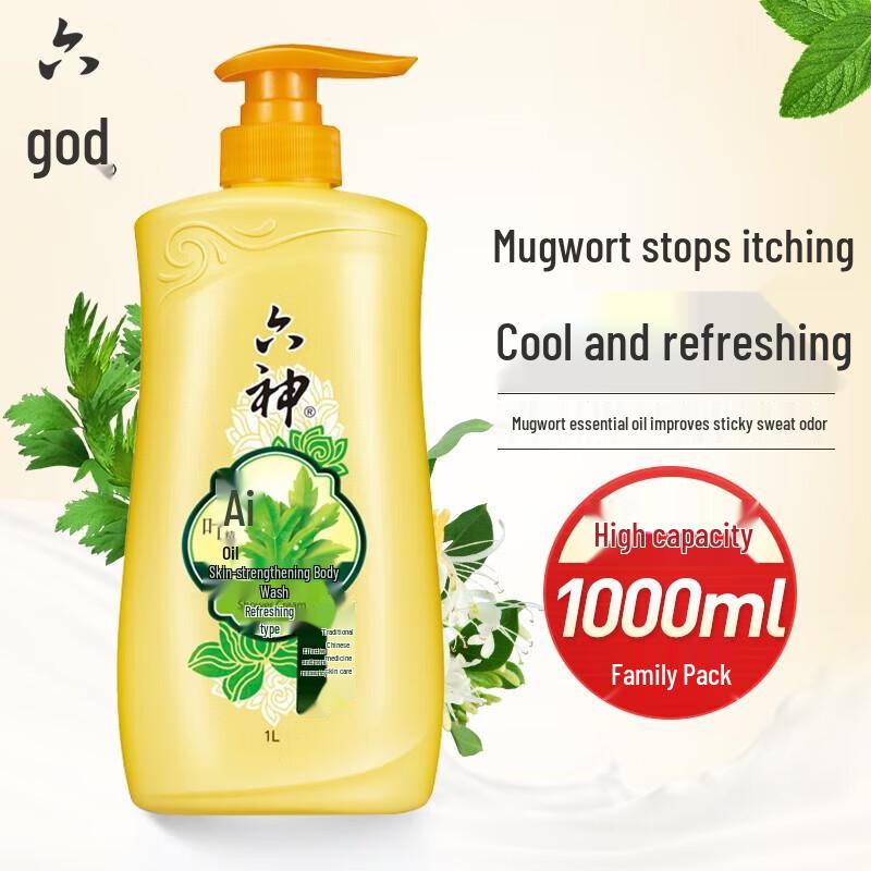 Liushin Ai Ye Cooling Body Wash 3-Pack with Bath Ball