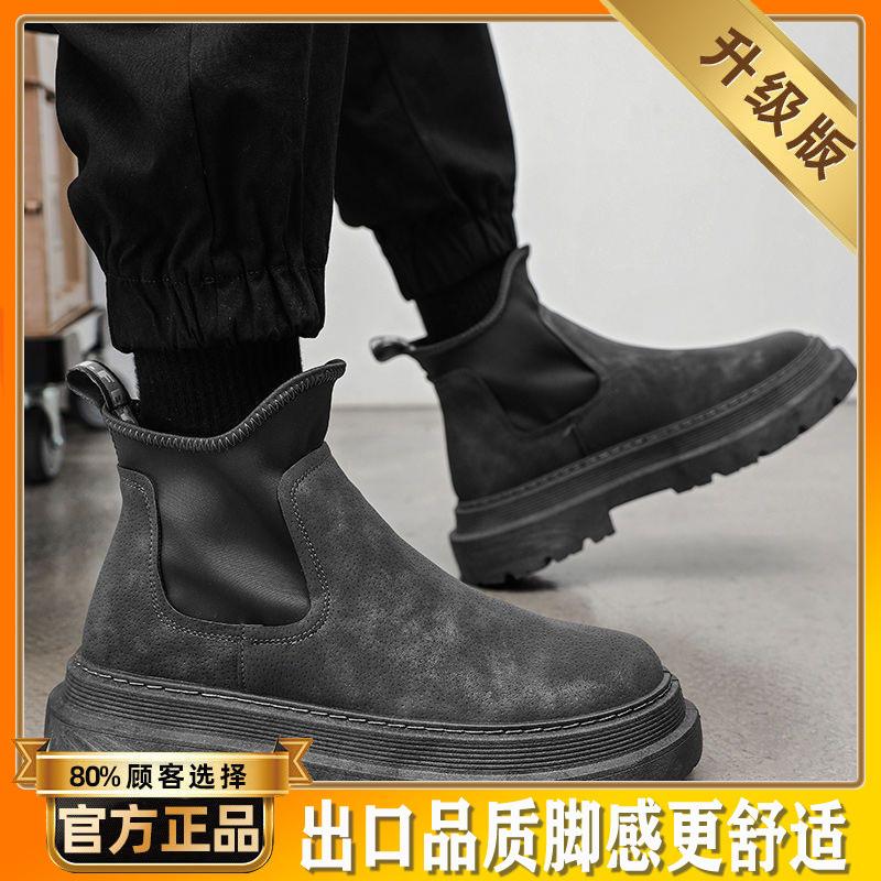Men's Shoes Spring New Non-slip and Wear-resistant Chelsea Boots Short Boots High-top Heightening Versatile Black Tooling Martin Boots Men