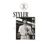 STYLER Magazine BTS Jungkook Cover 2026.04