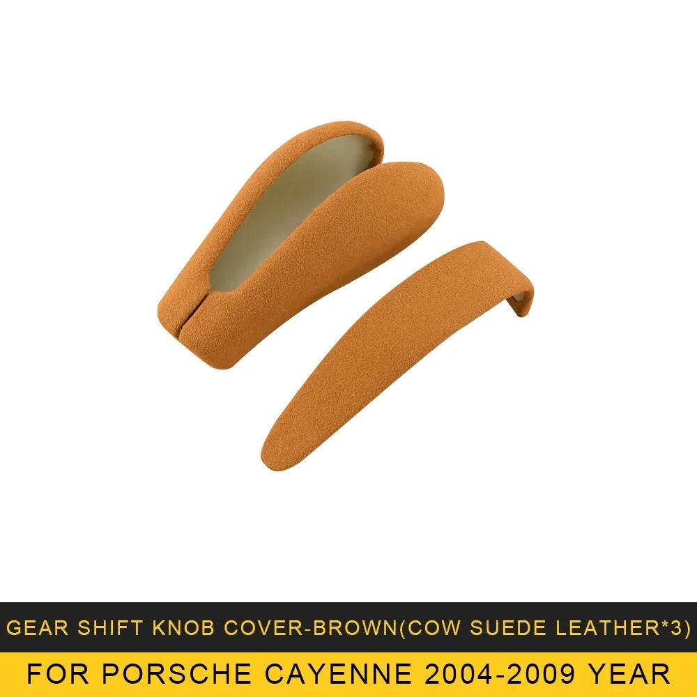 Genuine Leather Cow Suede Gear Shift Knob Cover for Porsche Cayenne 2004-2009 Protector Case Frame Decoration Auto Accessories