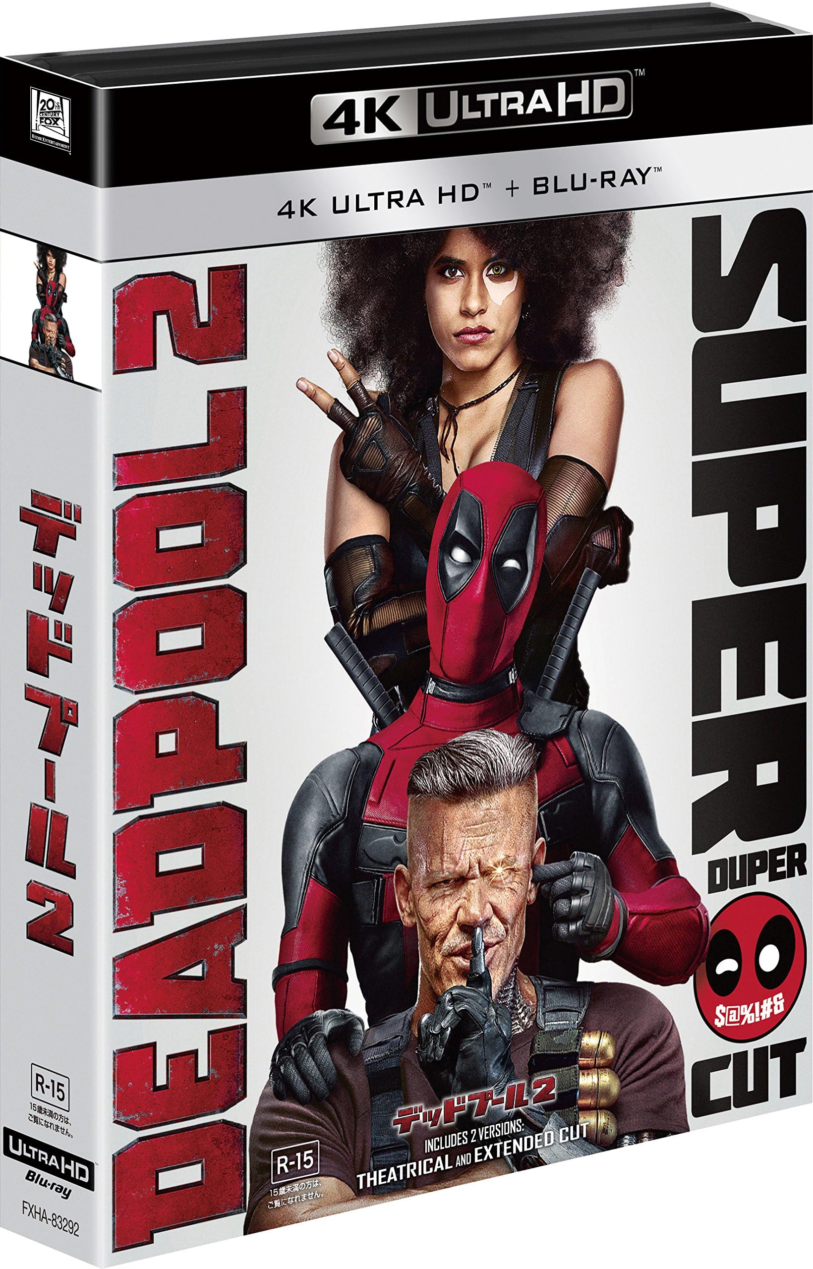 

Deadpool 2 ULTRA HD (4-Disc Set) [4K + Blu-ray]