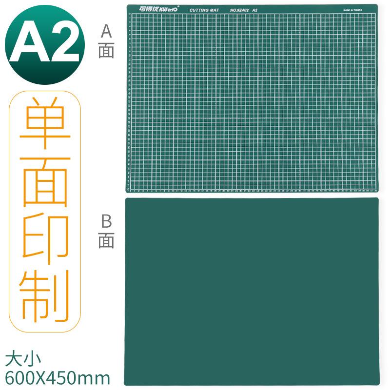 A4 A3 A2 A1 Doppelseitige Schneidematte, Schneideunterlage, Werkzeugplatte, Rasterplatte PVC-Schneidematte