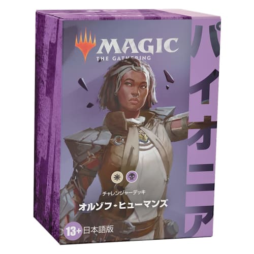 Magic: The Gathering Pioneer Challenger Deck 2022 Japanese Edition Orzhov Humans MTG Trading Card Wizards of the Coast C99891400