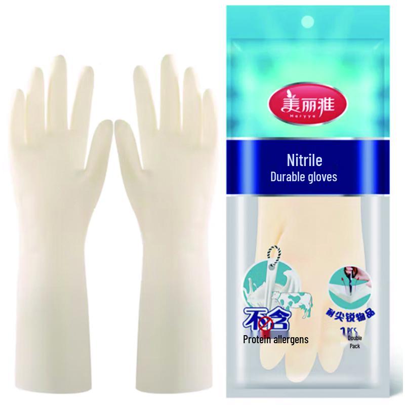 Meiliya Nitrile Extended Waterproof Cleaning Gloves, 2-Pack