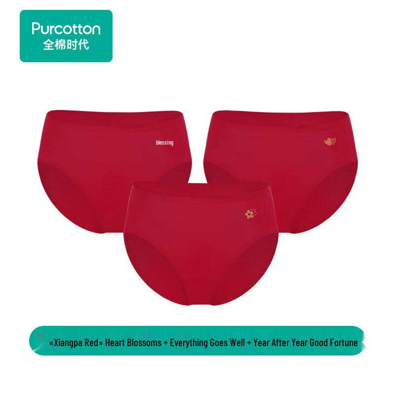 PurCotton Women's Seamless 7A Antibacterial Mid-Rise Briefs