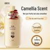 OBEIS Camellia Oil Smooth & Hydrating Shampoo