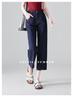 Cotton High-Waisted Straight Leg Jeans