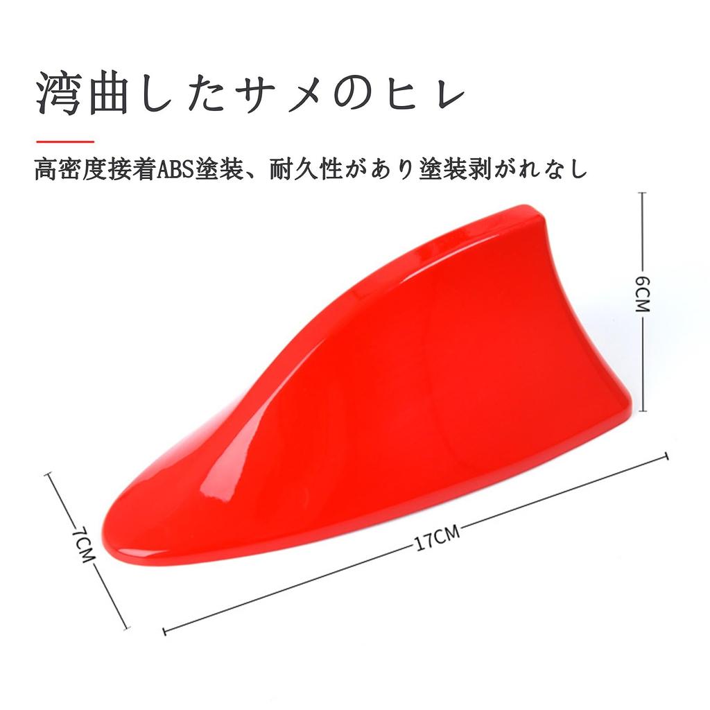 Shark Antenna for Honda N-BOX JF1/2/3/4 JF5/JF6 Dolphin Antenna Short