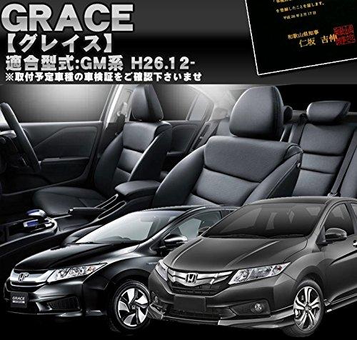 Grace LED room lamp GM series 6-piece set H26.12- [Warranty