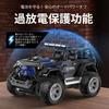 1/16 Scale RC Jeep Car for Kids, 4WD Off-Road Creeper Scale RC Car with Lights & Sounds, Spraying Function, 2.4GHz, 2 Rechargeable Batteries, Japanese