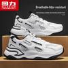 Warrior Men's 2026 Summer Breathable Casual Sneakers