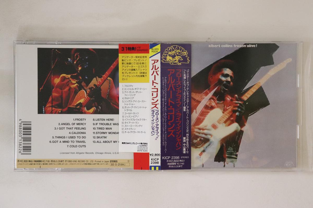 

CD АЛЬБЕРТ КОЛЛИНЗ - Замороженный Живьем! Плюс Живой в Японии KICP2398 ALLIGATOR 1993 Япония Оби Блюз Б/У