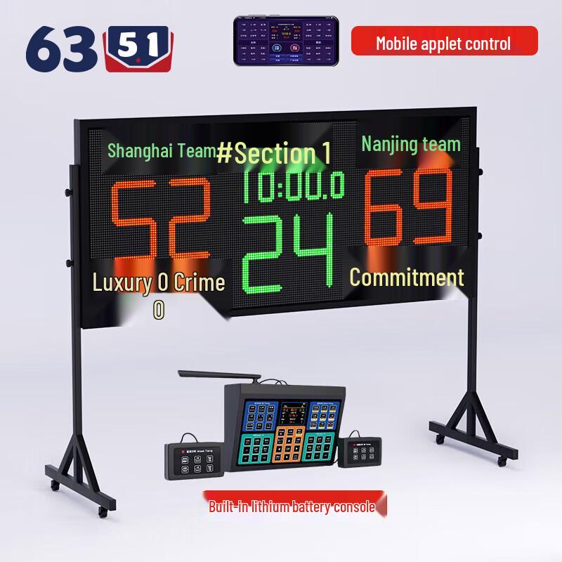 LQ38 Basketball Scoreboard with Wireless 24-Second Shot Clock