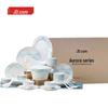 Jingdong Crafted Aurora Dinnerware Set