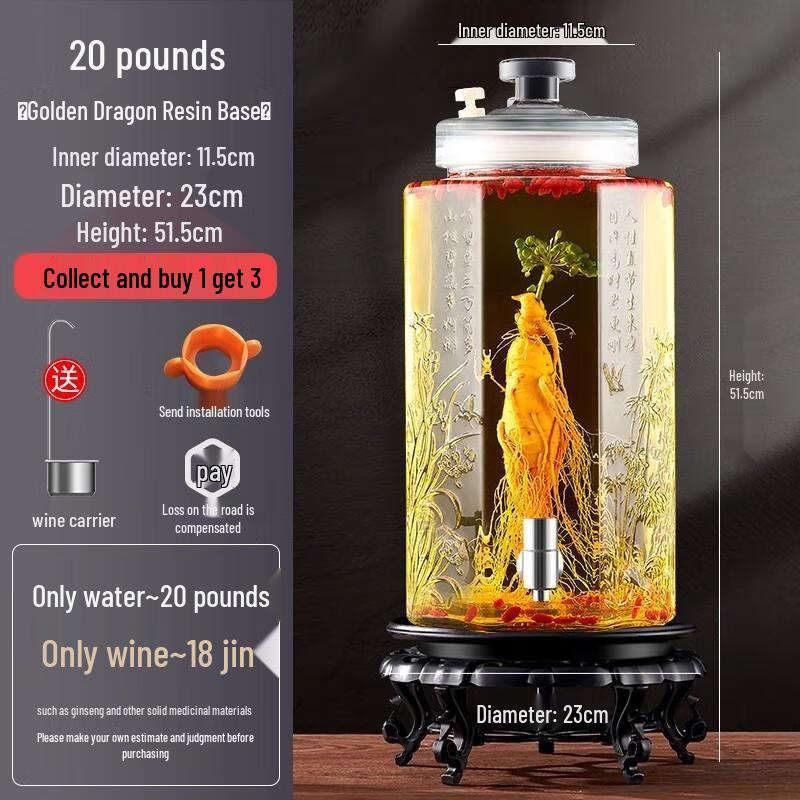 HANDUNYOU 10L Sealed Glass Wine Jar