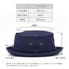 SWINGPLUS Pork Pie Terrapin Solid Canvas Hat, Simple, Fabric, All-Season, Men's (Indigo)