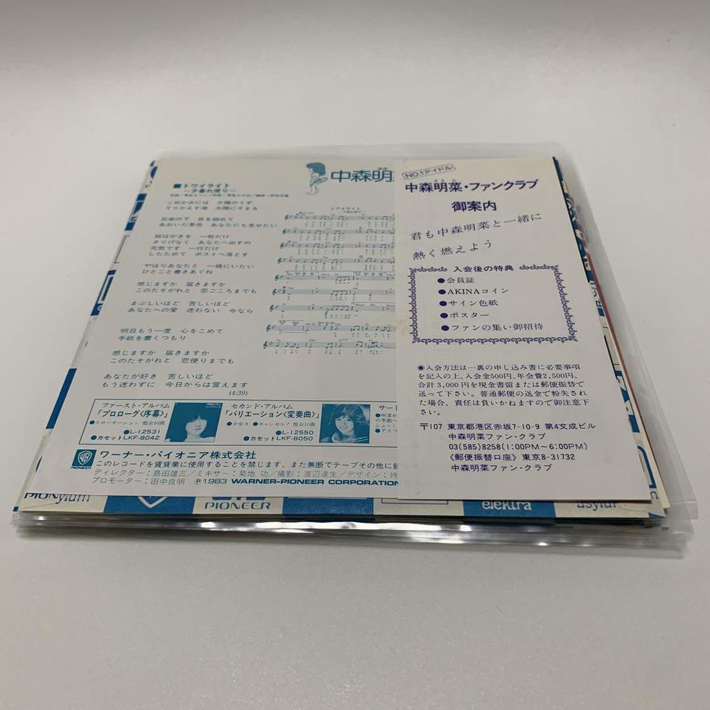 [USED] Akina Nakamori 6 discs Slow Motion Kinku Jikkai 7 etc. 45 Good condition Classic Japanese music