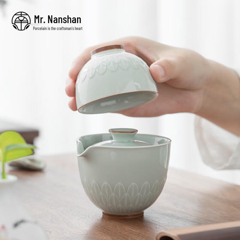 Nanshan Series Lotus Petal Portable Travel Tea Set