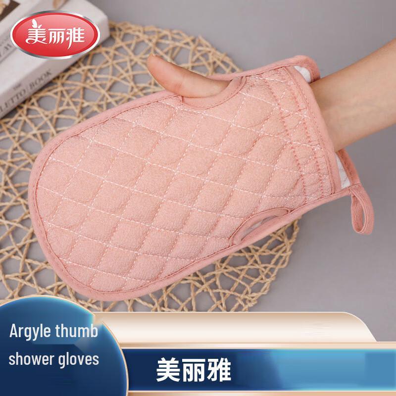Meiliya Exfoliating Bath Glove