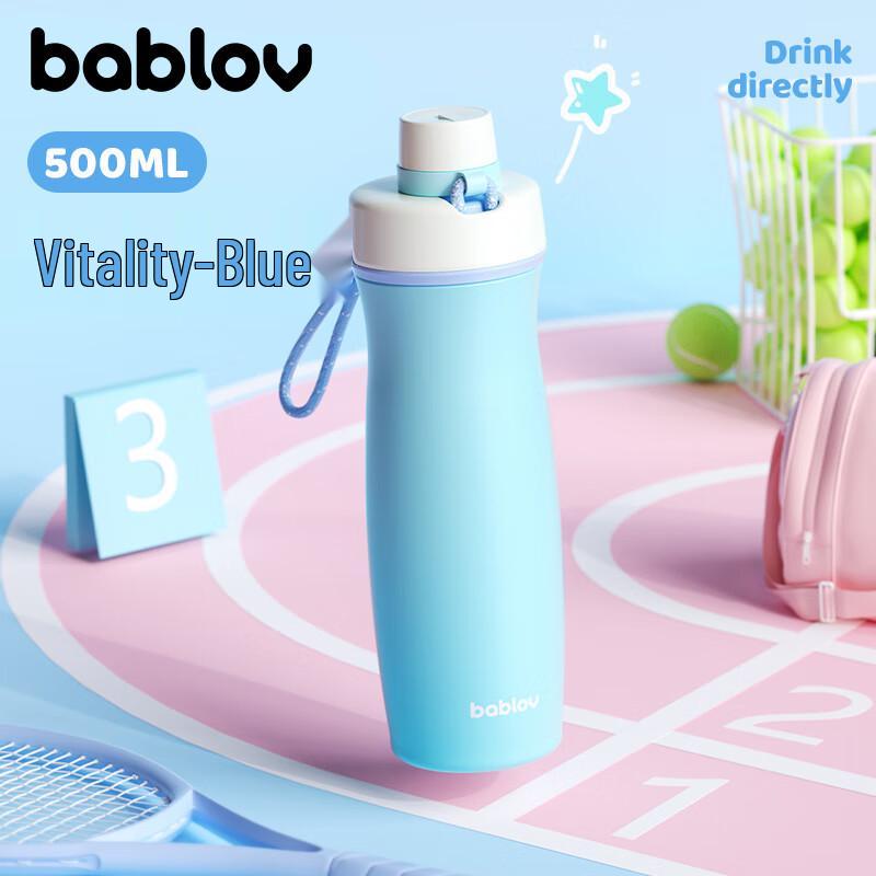 BABLOV Curved Sport Insulated Bottle 500ml