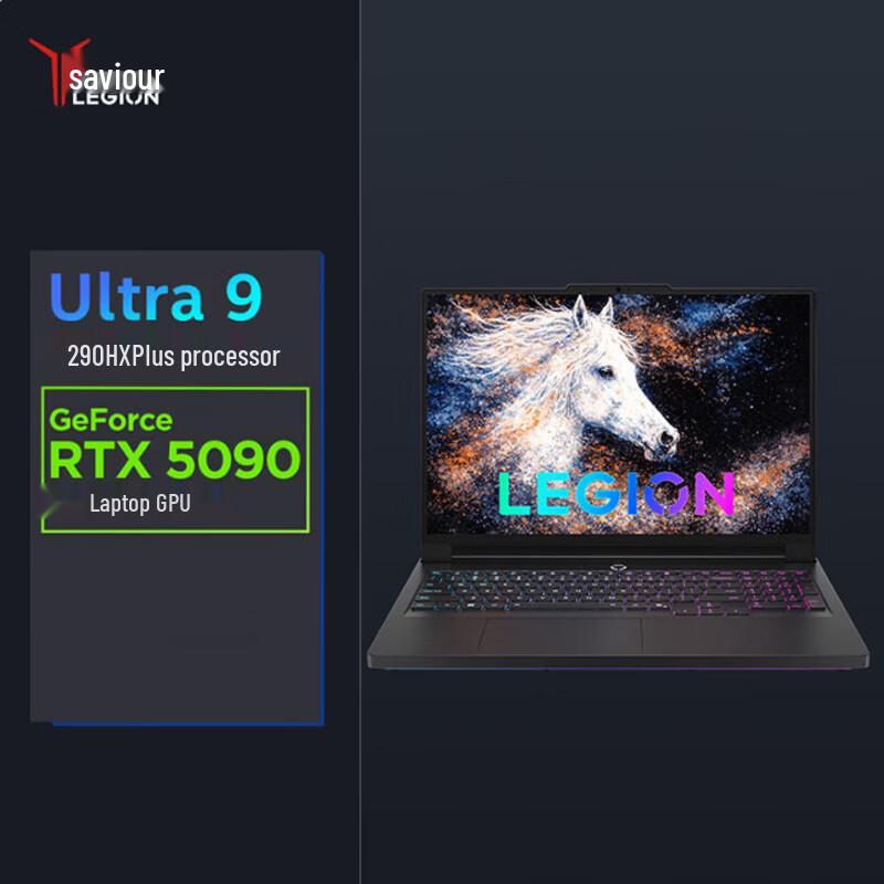 Lenovo Legion Y9000P 2026 Extreme Gaming Laptop (CN version)